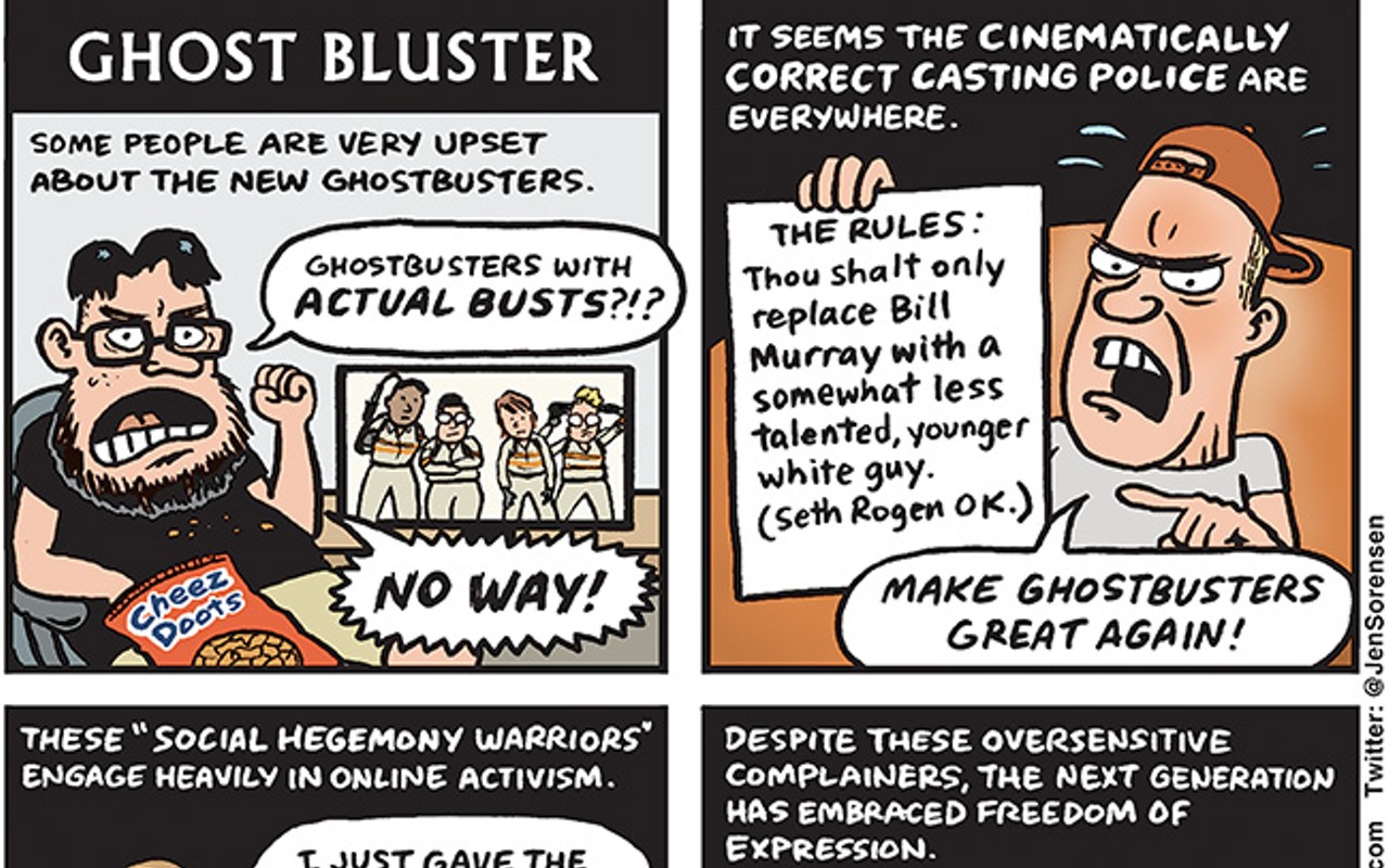 Ghost blusters