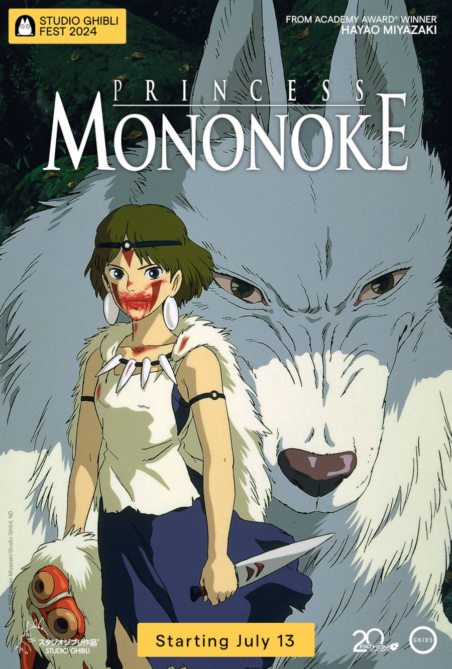 Princess Mononoke Studio Ghibli Fest 2024 Illinois Times